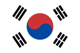 Flaga Korei Południowej. Zastanawiasz się, czy do Korei Południowej potrzebna jest wiza?